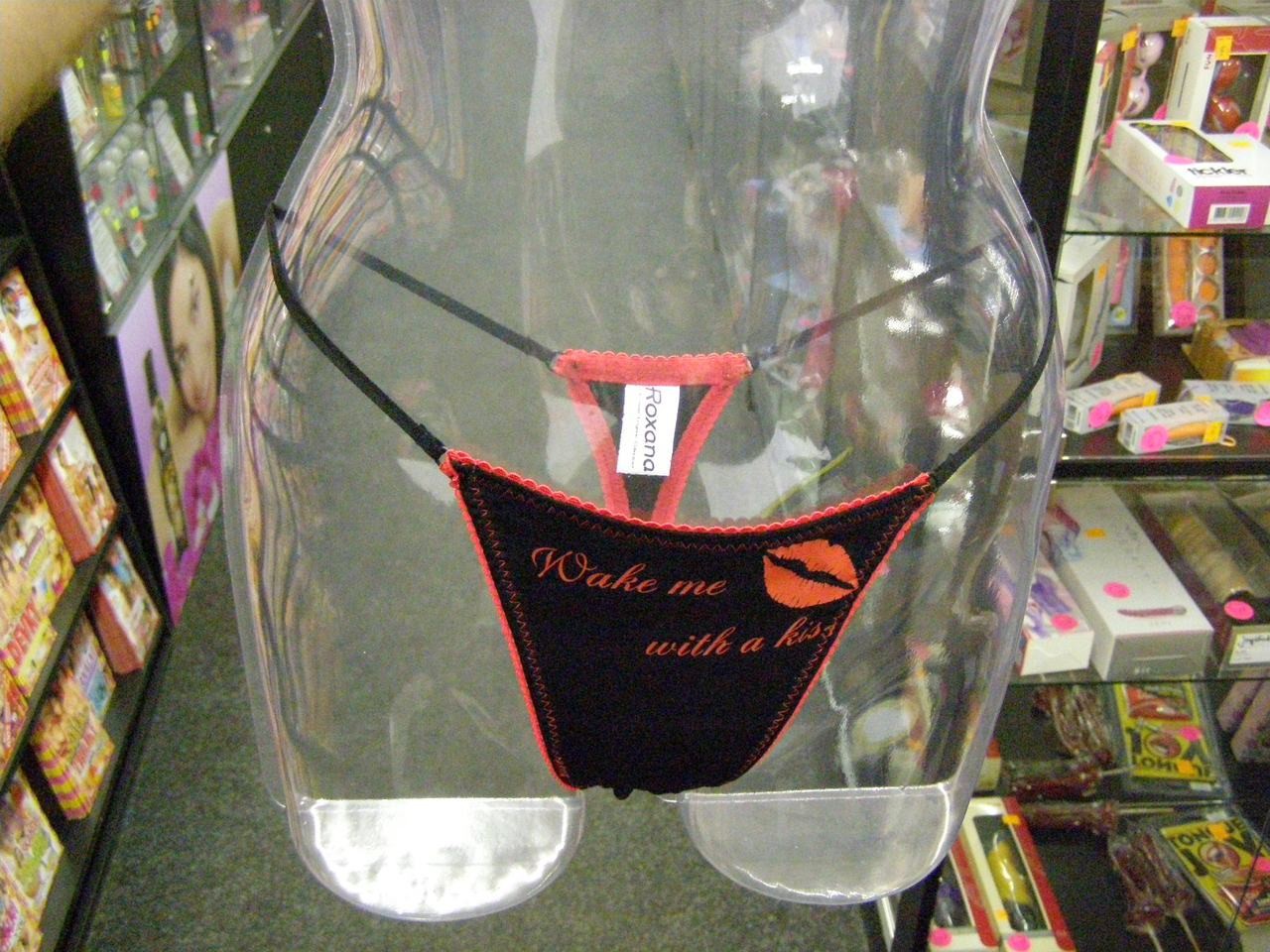 Probudi me gaćice crne